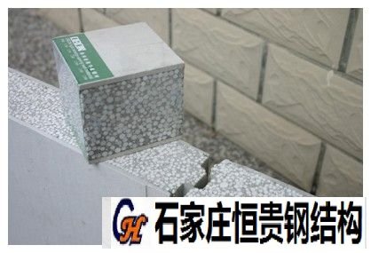 农村自建房，钢结构住宅-----轻质隔墙板
