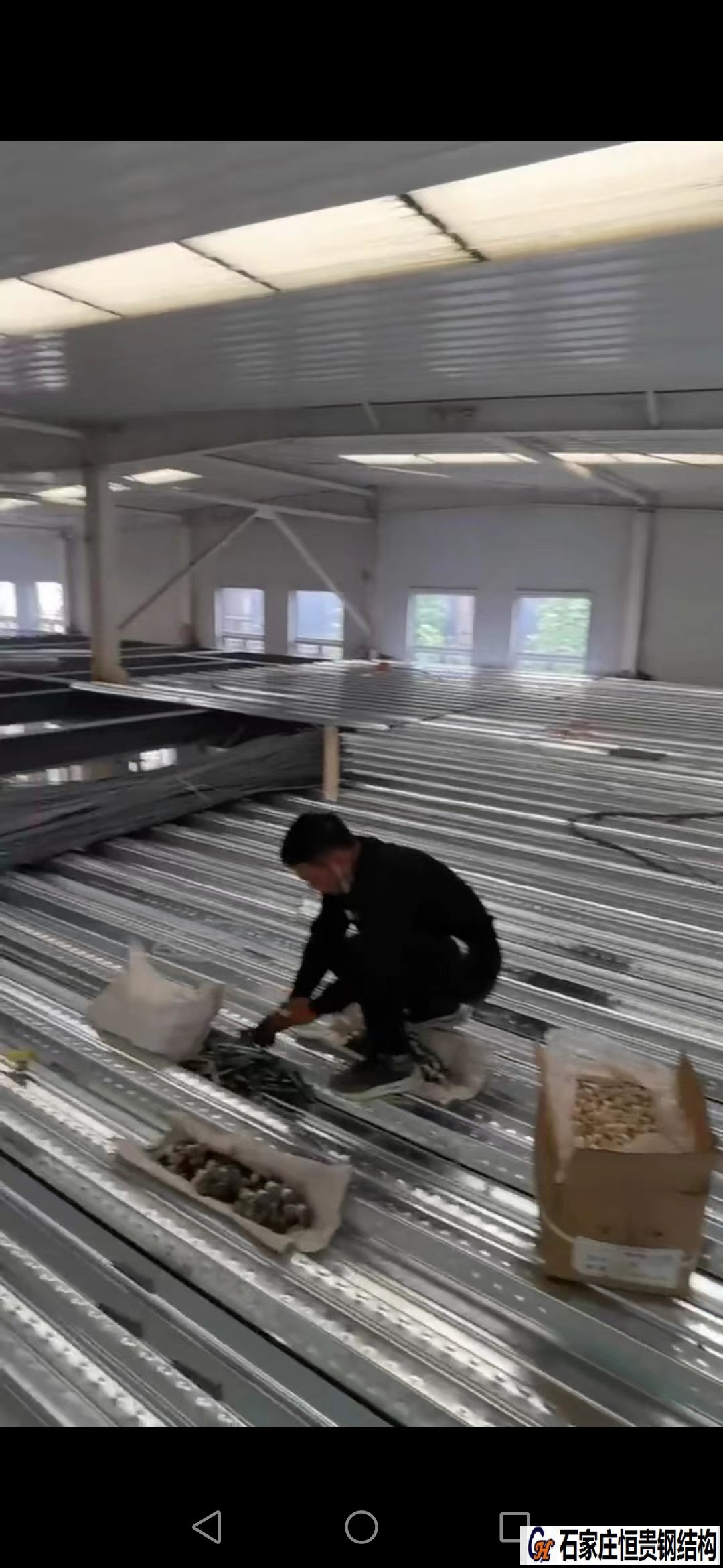 石家庄钢结构，钢结构施工中