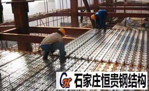 石家庄钢结构，钢结构二层楼承板