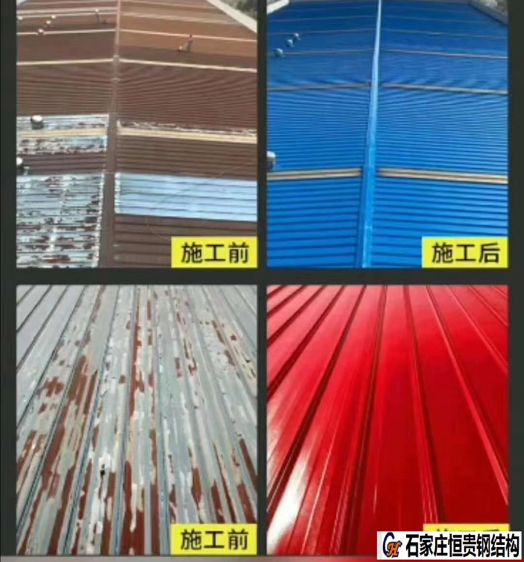 石家庄彩钢瓦,彩钢瓦防腐翻新喷漆