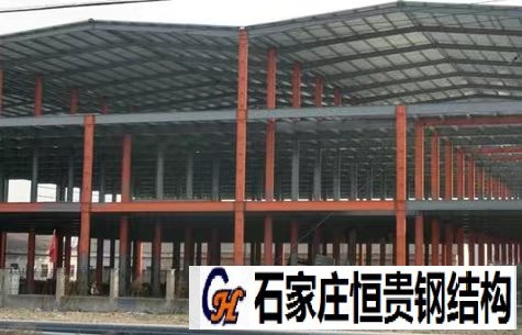 河北恒贵钢结构，石家庄钢结构制作厂家