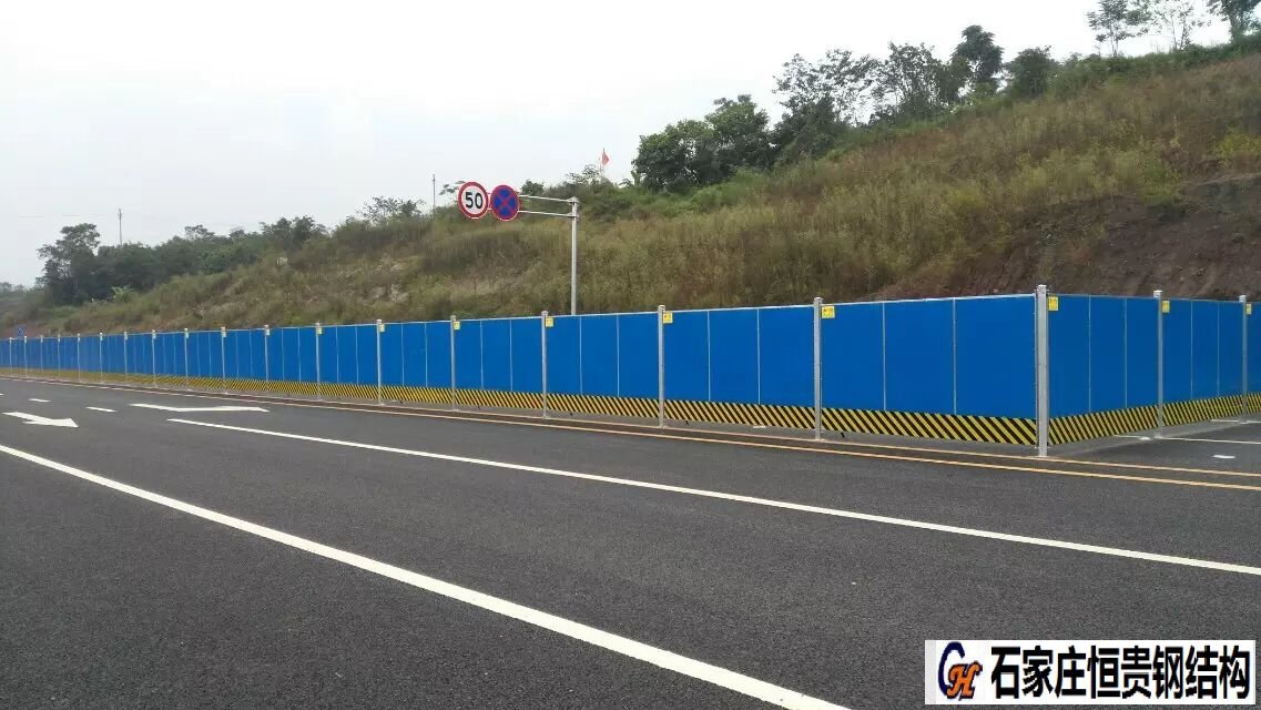石家庄工地建筑围挡