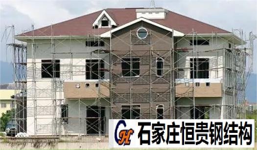 石家庄钢结构制作别墅施工图片