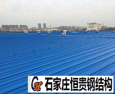 石家庄恒贵彩钢单板屋顶安装