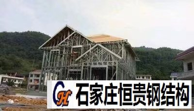石家庄恒贵钢结构提供